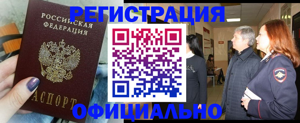 форма 3 в Махачкале