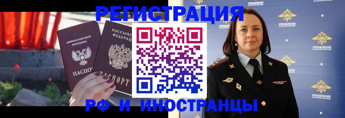 прописка паспорт в Махачкале