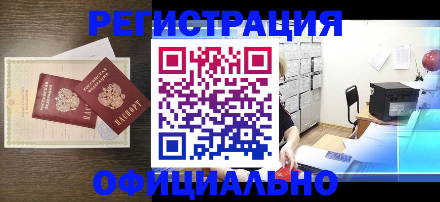 пропишу в квартире в Махачкале